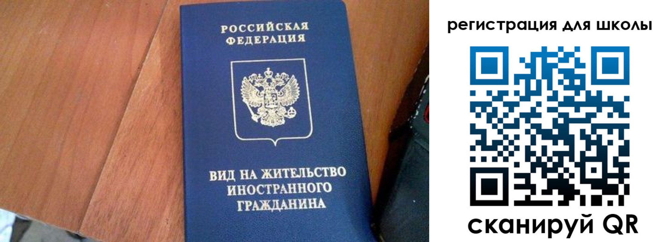 где прописаться в Юрюзани